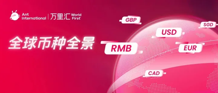 <em>币</em>种焦虑<em>如何</em>破解？外贸收款<em>币</em>种全景图发布