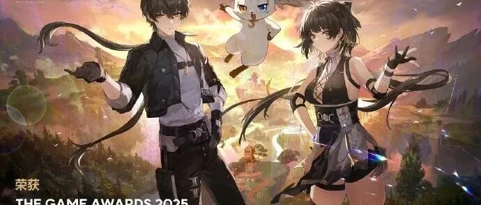 TGA2025观察：《鸣潮》成中国获奖独苗背后，全球游戏业的双面繁荣