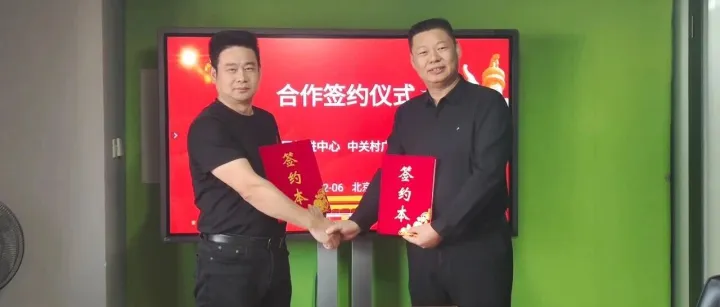 【<em>联盟</em>动态】中企<em>联盟</em>与中关村广电媒体<em>营销</em>产业<em>联盟</em>签署战略合作协议