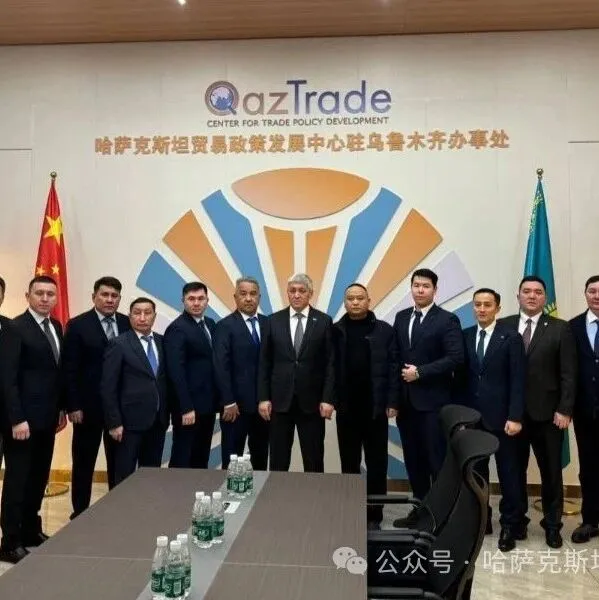 卡拉干达州在乌鲁木齐设立“专属办公室” 有望推动出口体系化发展