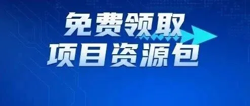 开源 | 60余套STM32单片机、嵌入式Linux、物联网、人工智能项目(开发板+教程+源码)