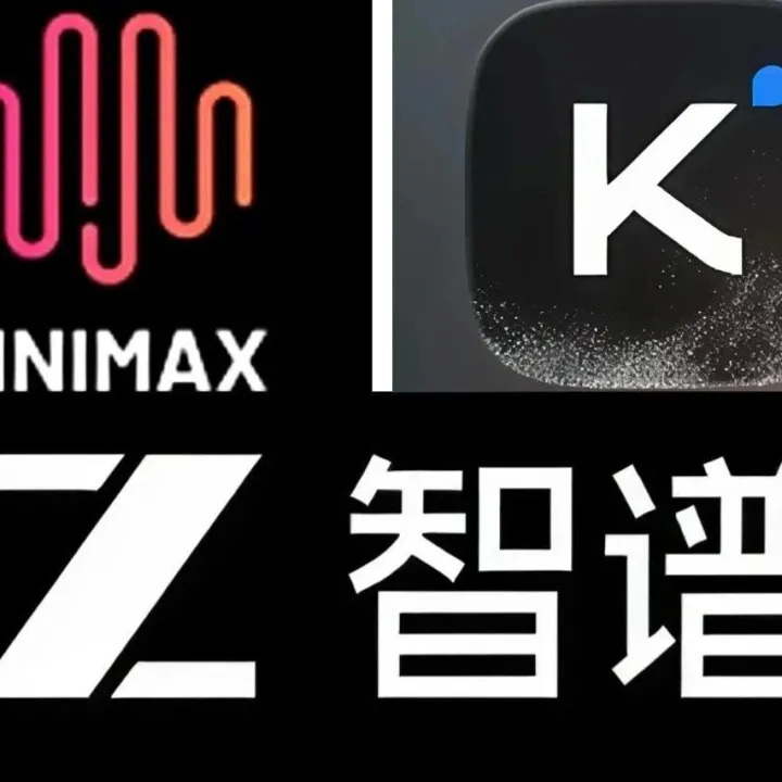 MiniMax、智谱、月之暗面争国内大模型第一股；摩尔线程跌超13% | 蓝媒GPT
