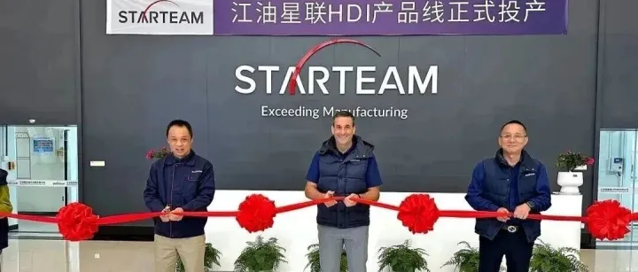 PCB行业两大<em>高端</em>项目落地，赋能AI与<em>高端</em>制造升级