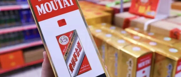 茅台批发价跌破1499元<em>官方</em><em>指导价</em>