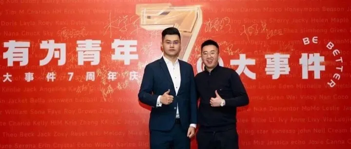 优秀大事件人叶绍杰 | 9 年深耕，成为商务合伙人的成长秘籍