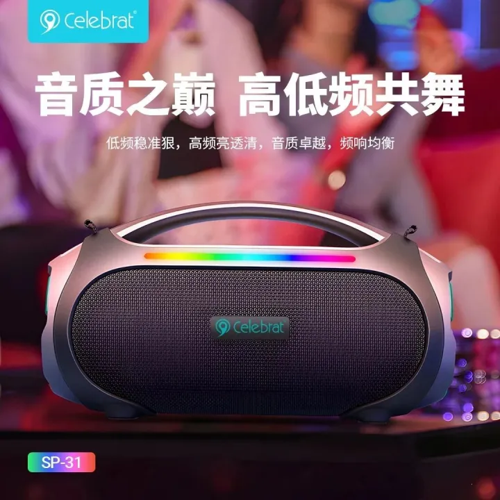 【YISON上新】户外音浪双雄 SP-31 & SP-32 Celebrat 震撼登场！