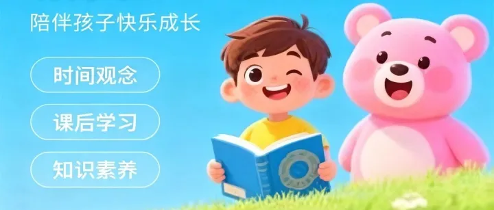 如何点播专属内容?-我的空间上手攻略