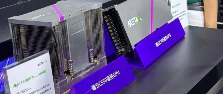 站在<em>交易所</em>门前的“中国英伟<em>达</em>”