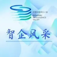 浙江高信技术股份有限公司技术中心入选《2025年杭州市企业技术中心拟认定名单》