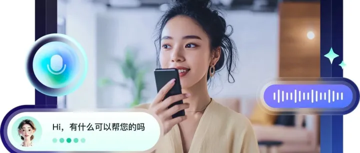 2025爱分析·对话式AI<em>市场</em>厂商<em>评估</em>：声网