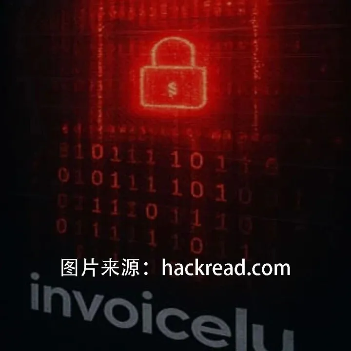 Invoicely <em>数据库</em>泄露事件曝光：18万条<em>敏感</em><em>记录</em>外泄