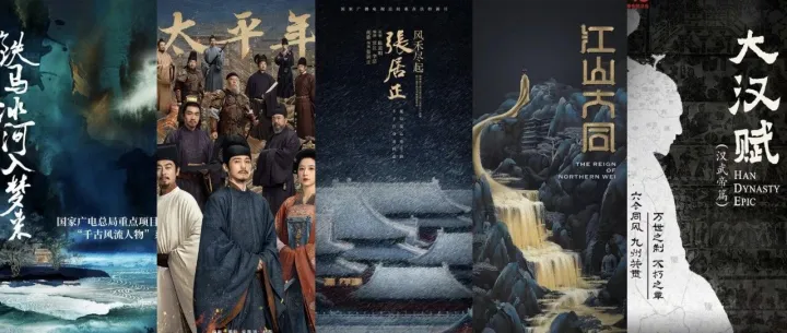 历史人物101，真的来了