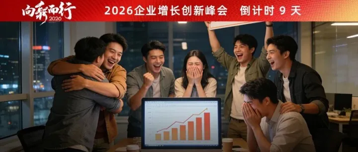 我们为什么还需要“双12”？