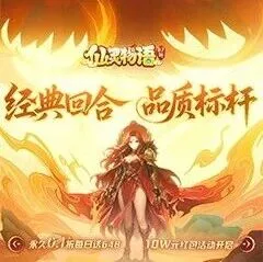 《斗罗大陆：逆转时空》首款斗罗正版授权0.1折卡牌，所有充值享受0.1折优惠！