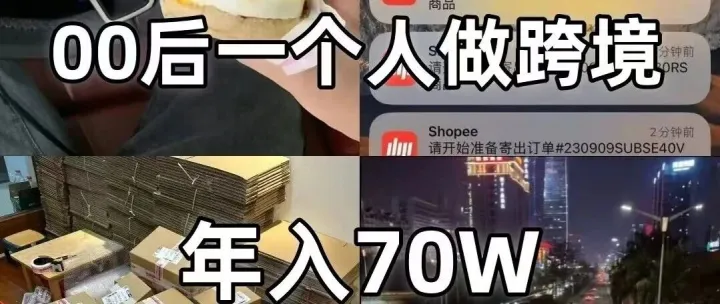 为什么90%的人做TikTok不到三个月就放弃了？不是他们懒，恰恰是他们“太聪明了”