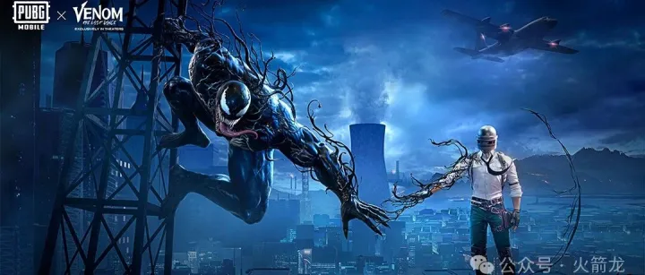 免费奖励！听懂了吗？免费！！！PUBGM重磅联动《毒液：终极之舞》