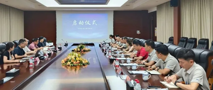 高格智控大学生实训基地建设项目启动会顺利召开，共绘人才培育新蓝图