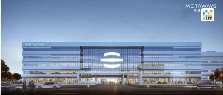 总投资20亿，安徽12英寸硅基OLED项目封顶