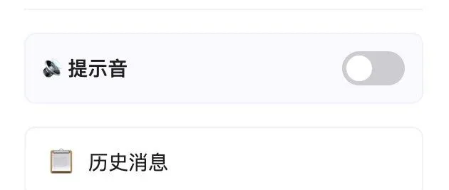 pushplus浏览器插件上线啦！