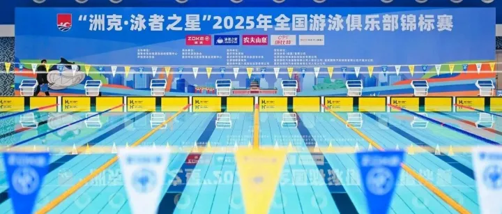 合川区体育中心再迎国家级赛事，赋能区域文体旅融合发展