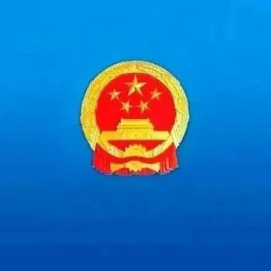 国家发改委、国家能源局：优化<em>集中式</em>新能源发电企业市场报价