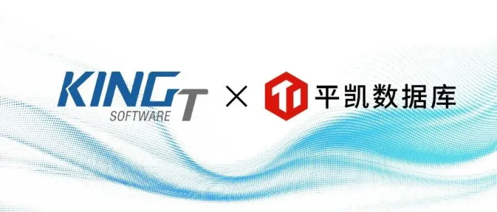“医疗专业<em>应用</em>+分布式<em>数据</em>底座”：平凯<em>数据库</em>与金唐软件全链路赋能医疗<em>国产化</em>与数字化转型