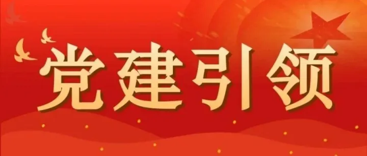 国网信通产业集团：创新练内功 攻坚增实力——国网信通产业集团推进核心竞争力提升