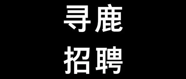 <em>广州</em><em>兼职</em>丨安保<em>兼职</em>220元丨车美<em>兼职</em>230元丨活动<em>兼职</em>210元；添加异常就是招聘已满！