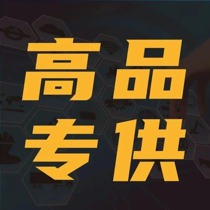 【网站自助下单】开发板专区全面上新：从AI边缘计算到嵌入式入门，一站覆盖