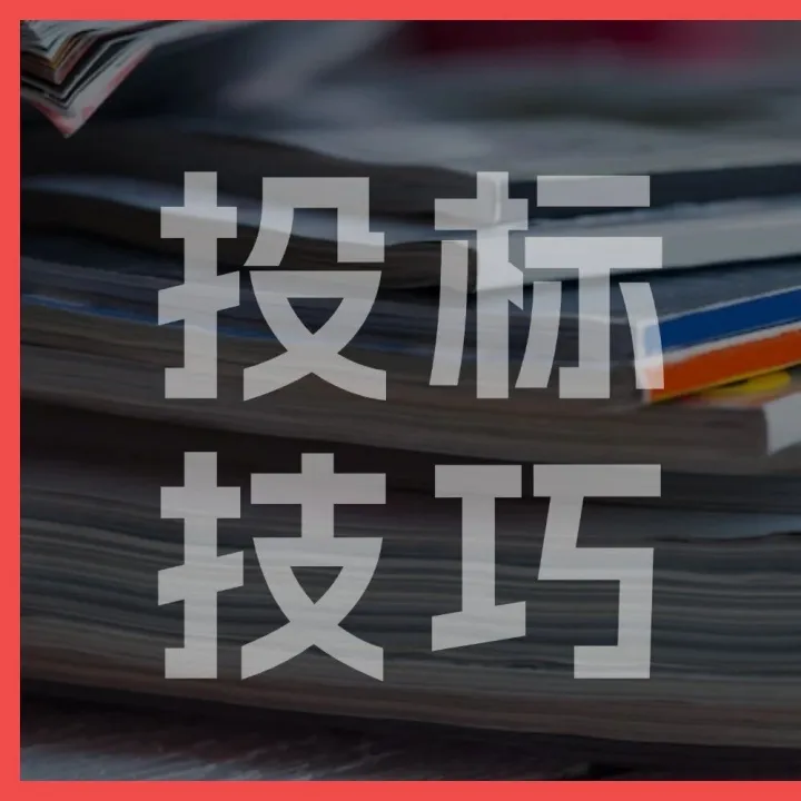 政府采购质疑<em>处理</em><em>流程</em>图