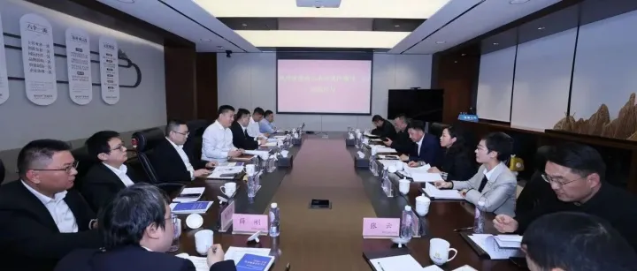 南京市玄武区政府领导一行赴投资公司考察交流