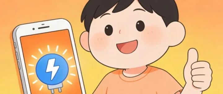 iOS26升级后插件失效？别急，这个解决方法来了！