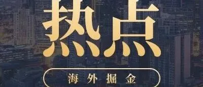 百亿理财帝国暴雷，数万投资者血本无归，中产财富防线再次崩了