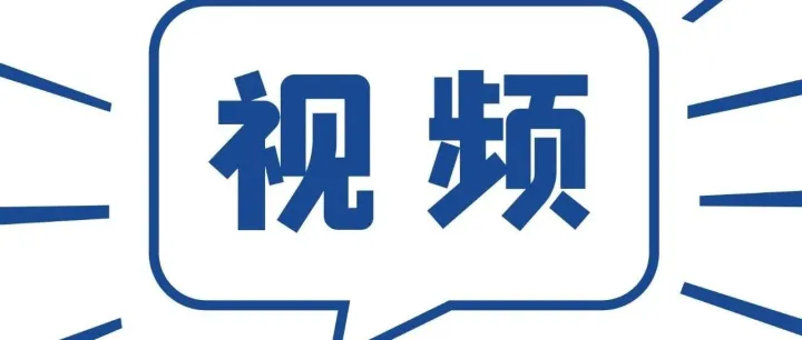 草坪上“长”满了娃娃？深圳一学校在足球场“晒娃”