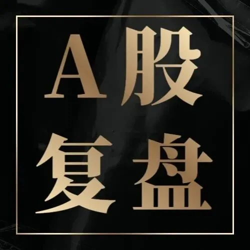 3900点反复拉锯！市场何时迎来突破 机构解读