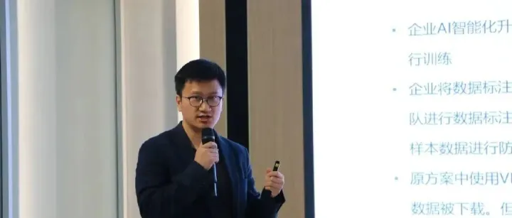 雪诺科技CEO高雪峰出席行启沙龙，分享车企数据安全防护与零信任解决方案