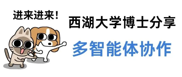 SDbioinfo播客分享会（第16期）：原则引导的多智能体协作科学发现
