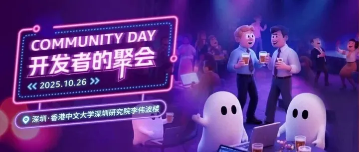 <em>观测</em>云亮相亚马逊云科技 2025 Community Day｜AI 时代下的可<em>观测</em><em>性</em>新思路