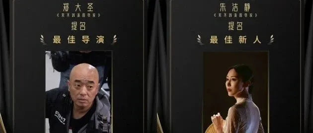 舞剧电影《永不消逝的电波》入围首届新加坡金狮大赏2项提名！