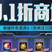 <em>搬</em><em>砖</em>人日赚200+：漂在江湖0.1版金币-钻石-人民<em>币</em>三角模型