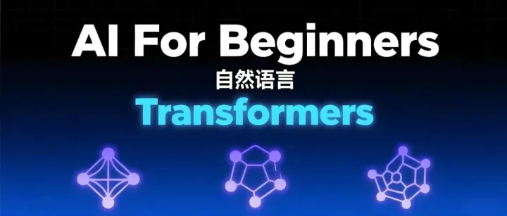 AI-For-<em>Beginners</em> 实战指南：从零构建智能系统
