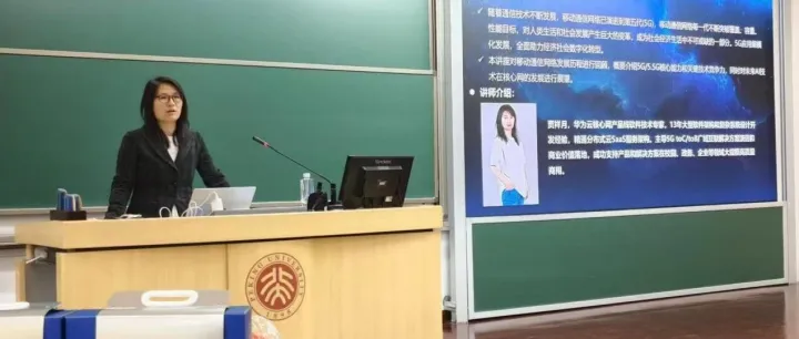 回顾 | 信息科学技术学院第四十七期“知存讲座”顺利举办