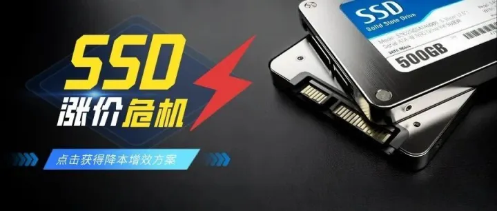 zData X<em>数据库</em>一体机之存储压缩技术解析：应对SSD涨价危机的降本增效方案