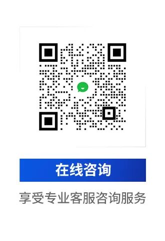 客服二维码(1).png