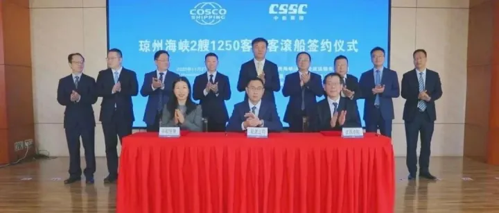 这家船厂获2艘1250客位绿色<em>智能</em>客<em>滚</em>船订单