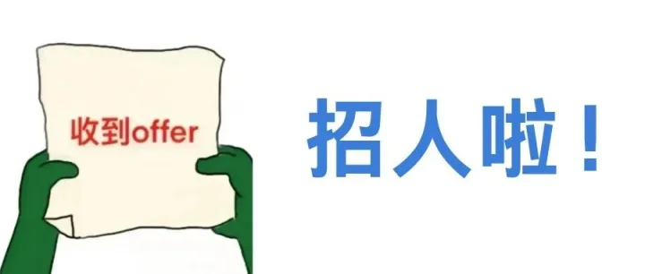 【招聘】SDbioinfo往期嘉宾-周小宇博士组招聘