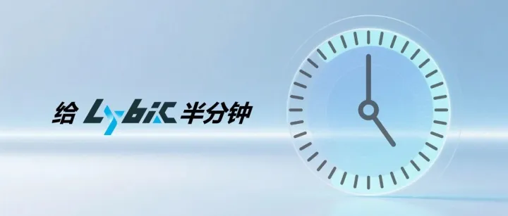 半分钟！让你在Dify 搭建的智能体学会“玩电脑”