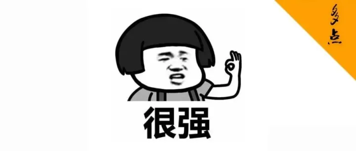 office！再见了！！！