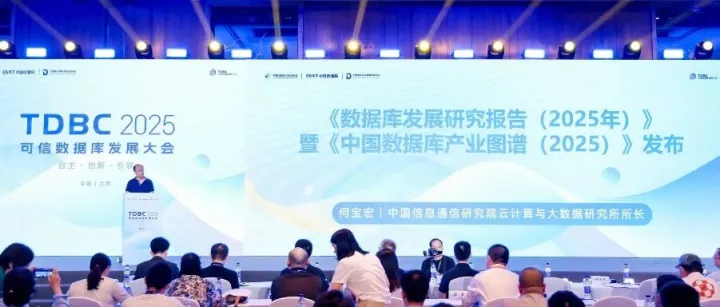 企业核心业务的优选｜平凯<em>数据库</em>在可信<em>数据库</em>大会获权威<em>认可</em>