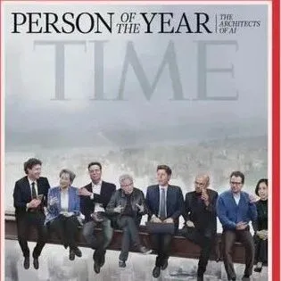 《时代》杂志2025年度人物：人工智能缔造者
